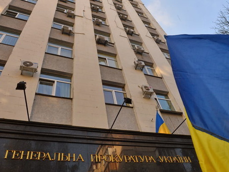 ГПУ объявила о подозрении экс-главе Минюста Лукаш