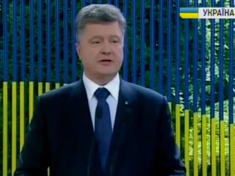Порошенко: Я отношусь к 