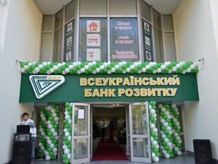 В Донецке боевики ограбили центральный офис банка Александра Януковича