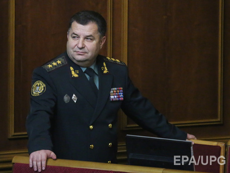 Министр обороны Полторак уволил начальника Центра обеспечения структурных подразделений ведомства