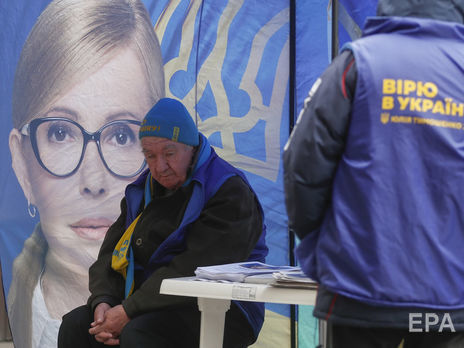 Женщина, которую прокуратура подозревает в анонимной выплате 2,2 млн грн партии, перечисляла деньги 