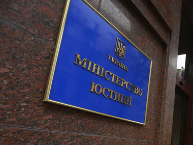 Минюст восстановил оригиналы законов, измененных 16 января