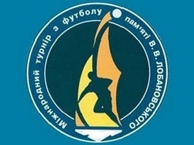 Футбольный турнир имени Лобановского перенесли в Донецк