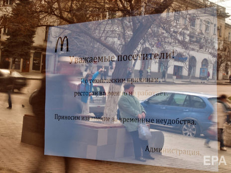 На админгранице с Крымом могут появиться рестораны McDonald’s – Мининфраструктуры Украины