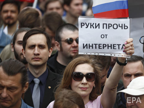 Выполнение законопроекта о суверенном интернете в России подорожало минимум до 30 млрд руб.