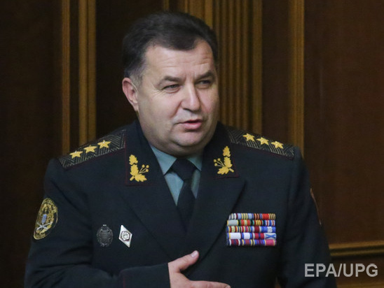 Полторак: Глава минобороны РФ Шойгу отказывается от переговоров, ссылаясь на занятость