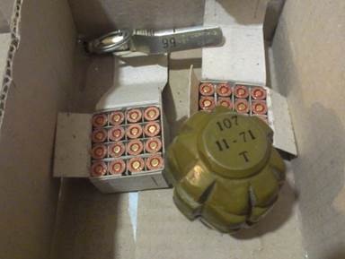 СБУ: В Винницкой области у 