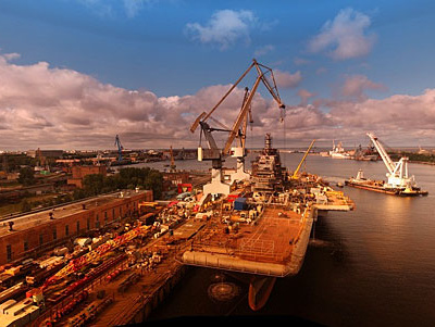 Российский госхолдинг 