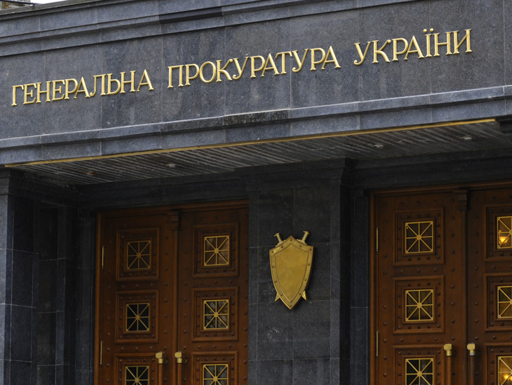 Генпрокуратура арестовала имущество бывших крымских прокуроров