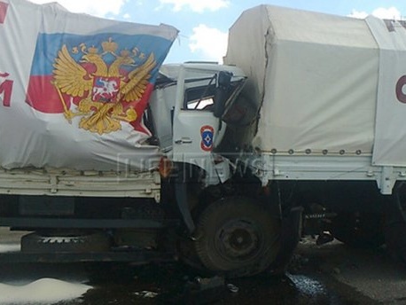 Российский 