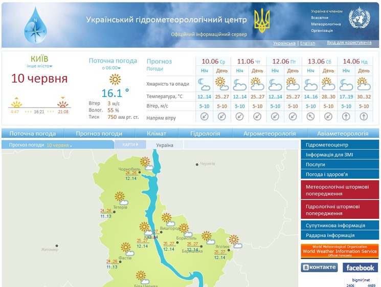 Синоптики: До конца недели ветер с горящей нефтебазы в сторону Киева дуть не будет
