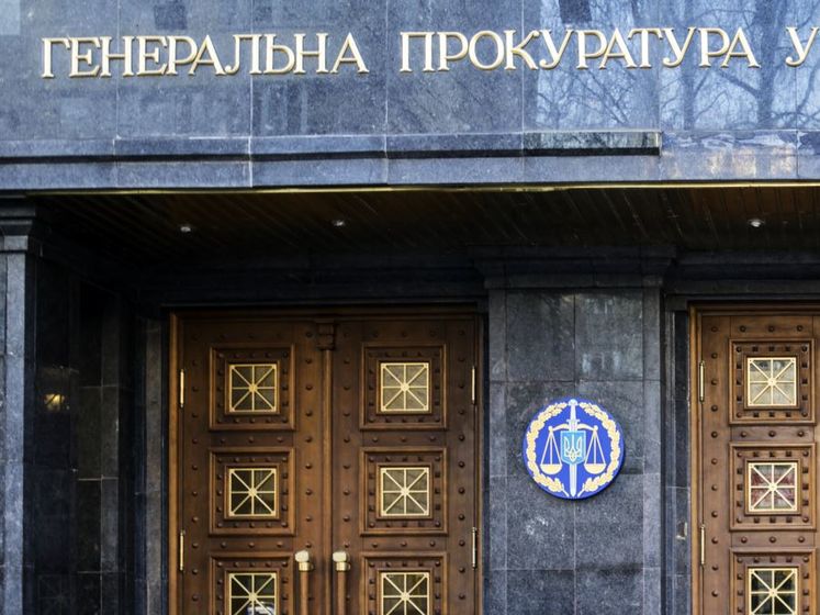 Луценко сообщил о завершении следствия по делу Курченко. Подозрения объявлены 98 лицам
