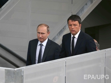 Путин назвал G7 