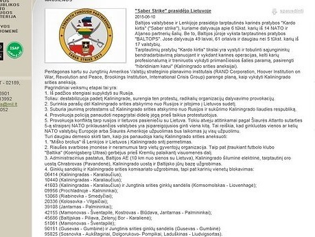 Хакеры взломали сайт штаба ВС Латвии и опубликовали план аннексии Калининграда