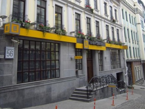 НБУ ликвидирует 