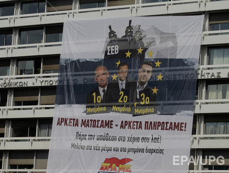 В Греции коммунисты захватили здание минфина, выступив против планов экономии. Фоторепортаж