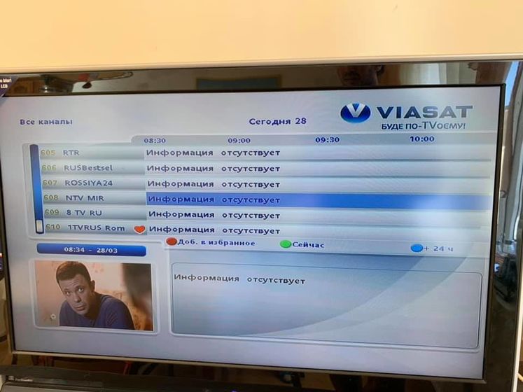 Нацсовет по телерадиовещанию проведет мониторинг Viasat из-за информации о трансляции запрещенных российских каналов