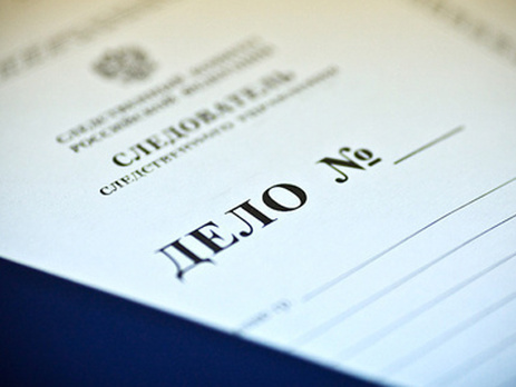 В Крыму возбуждено уголовное дело против украинца, подозреваемого в принадлежности к 