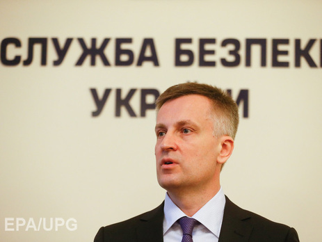 Наливайченко уволил ряд руководителей Главного управления по борьбе с коррупцией СБУ