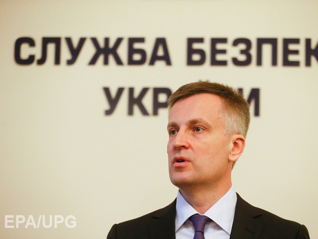 Наливайченко: Деятельность горящей под Киевом нефтебазы 