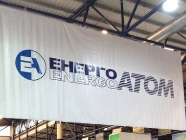 СБУ: Руководство госпредприятия 