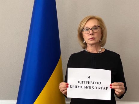 Денисова попросила Москалькову сообщить ей местонахождение задержанных крымских татар