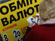 Удар гривной. Кто пострадает?