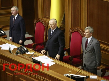 Заседание Верховной Рады закрыли, так и не договорившись об изменениях в Конституцию