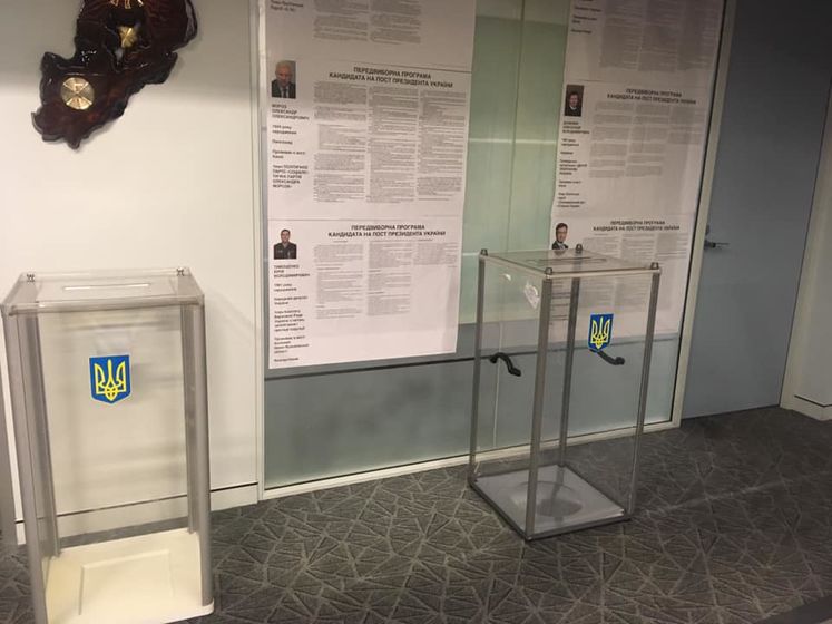 На выборах президента Украины открылся первый избирательный участок