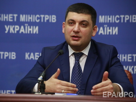 Гройсман поручил профильным комитетам начать консультации по поводу компенсаций за оплату жилкомуслуг