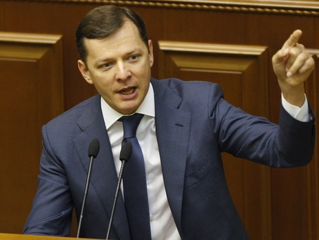 Ляшко настаивает на отставке Лутковской и Шокина