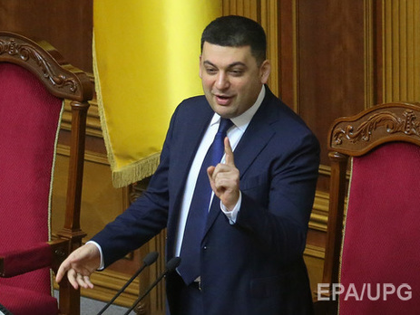 Гройсман поручил Раде подготовить план принятия законов для введения безвизового режима с ЕС