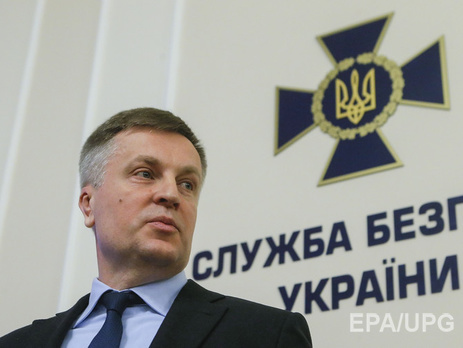 Наливайченко передал Генпрокуратуре материалы дела о коррупции в сфере поставок нефтепродуктов