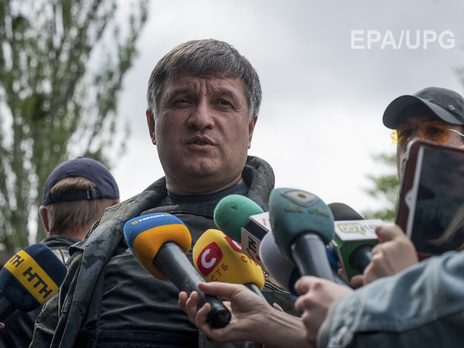 Аваков предложил арестовать имущество компании 