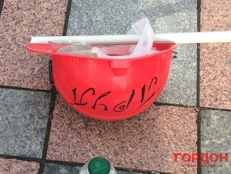 Раду пикетируют около 200 человек