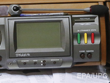 Рада не утвердила отчет о выполнении госбюджета на 2014 год