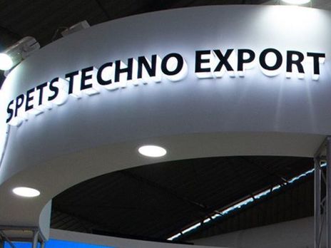 В Украине разработали электромагнитное оружие