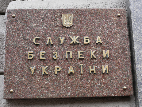 Сотрудники подразделений СБУ по борьбе с коррупцией и оргпреступностью подали на Наливайченко в суд