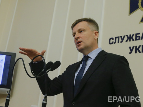 Наливайченко отправлен в отставку