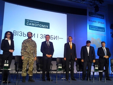 Источник: Переговоры в Раде затягиваются из-за требования 