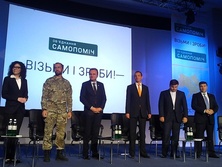 "Самопоміч" требует перезагрузки всего силового блока