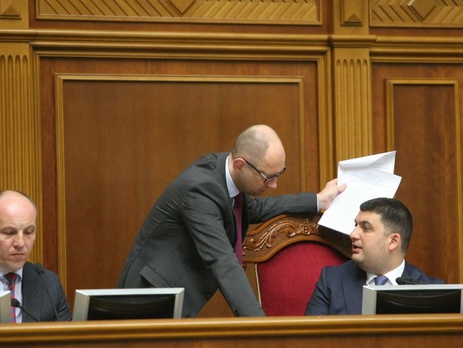 Рада хочет одобрить продажу имущества госкомпаний за долги перед 