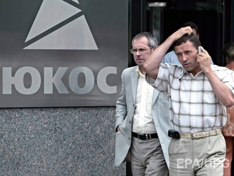 По делу ЮКОСа во Франции арестовывают активы российских госмедиа