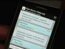 За отставку Наливайченко Садовый получил таможню и прокуратуру Львова. Журналисты засняли переписку нардепа Высоцкого и активиста Волоха. Видео