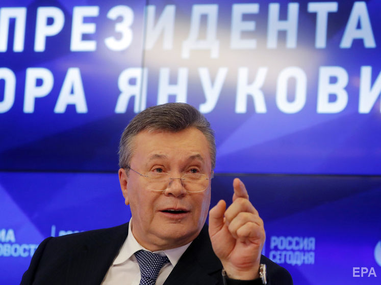 Дело о госизмене Януковича вновь передали в Киевский апелляционный суд