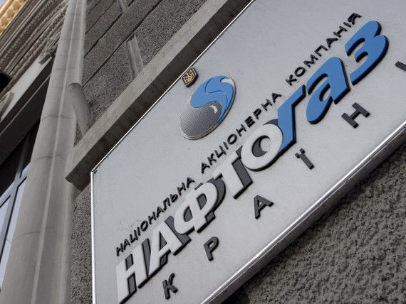 "Нафтогаз України" нанял норвежскую юридическую компанию для тяжбы с "Газпромом" – ProZorro