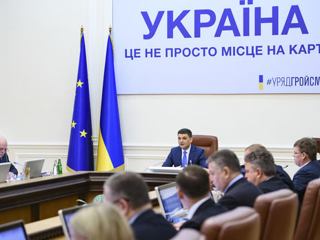 Кабмин разрешил 