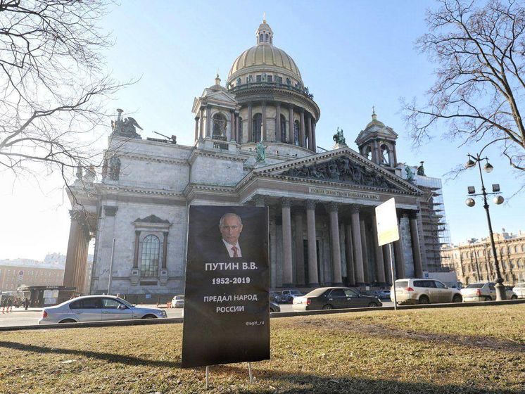 В Санкт-Петербурге установили очередное надгробье с фото Путина