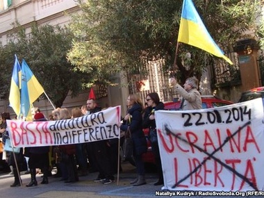 Украинское посольство в Риме пикетировали с требованием поддержать Евромайдан