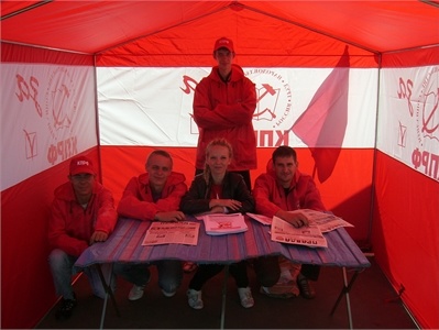 В Москве напали на пикет коммунистов, собиравших деньги для 